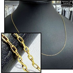 Цепочки Xuping14К 10297 (50см.) ширина 0,1см.